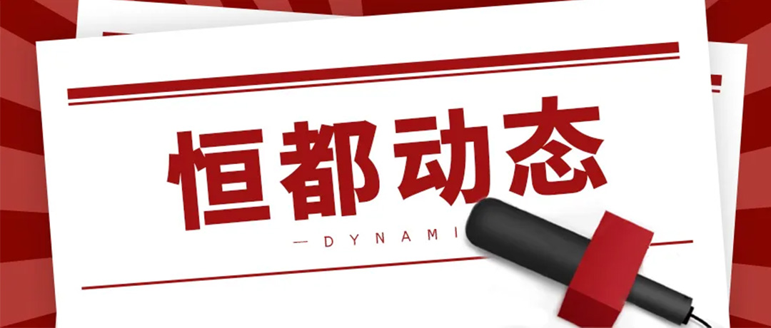 彩神动态1080.jpg