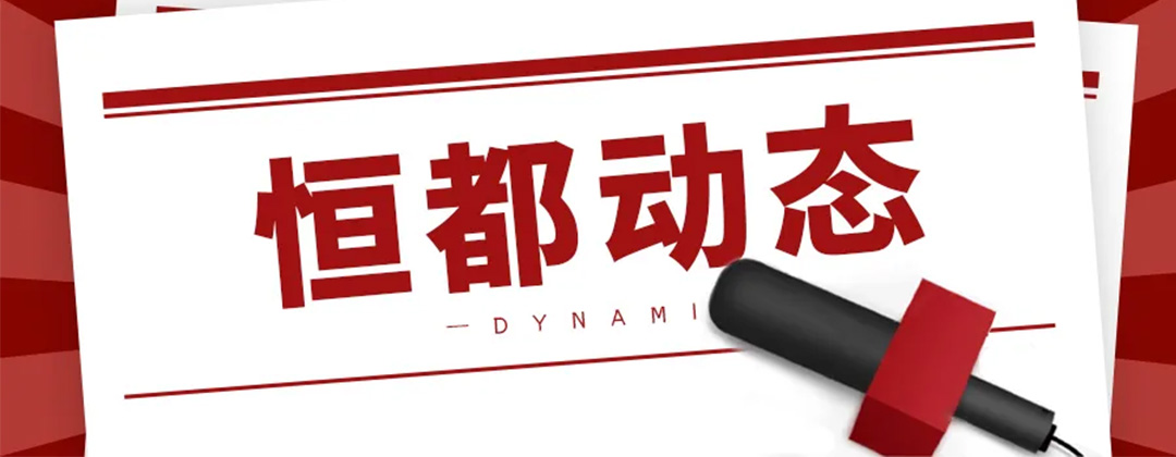 彩神动态1080.jpg