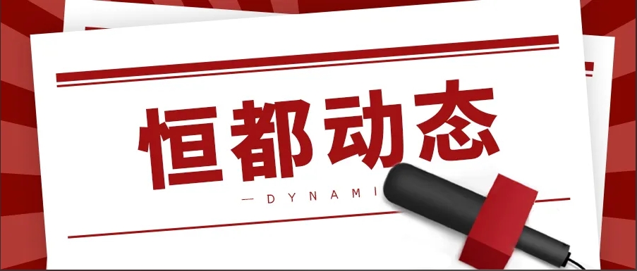 彩神动态.png